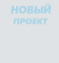 «Открытая площадка» – первый творческий шаг известнейшей российской волейболистки после завершения игровой практики! Три рубрики, наполненные информацией о современном волейболе.