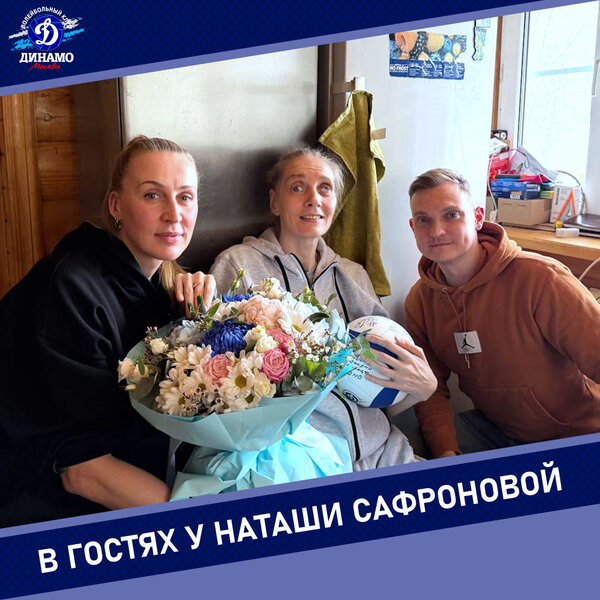 Visiting the birthday girl Natasha Safronova