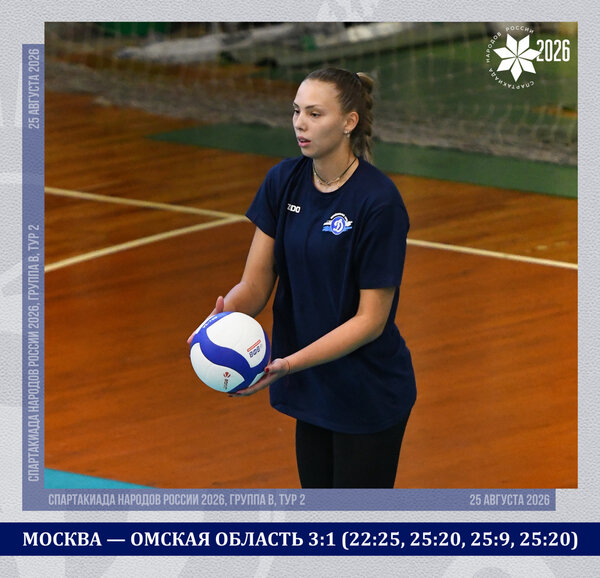 Beating the national team of the Omsk region!