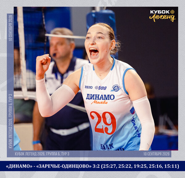 Tough victory over «Zarechye‑Odintsovo»!