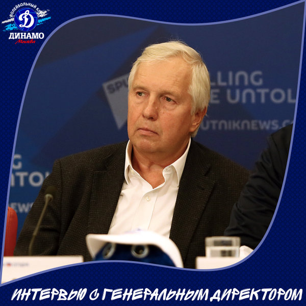 Зиничев: "Динамо" не сможет полететь на матч со "Штутгартом" в Швейцарии