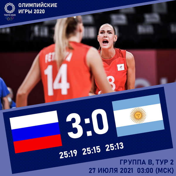Есть первая победа на Олимпийских играх!